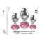 Adam & Eve Pink Gem Anal Metallic Gems Plug Set - 3 Sizes