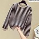 Women's Cotton Stripe Sweatshirt Long Sleeve Slim Pullover Women's Cotton Stripe Sweatshirt Long Sleeve Slim Pullover